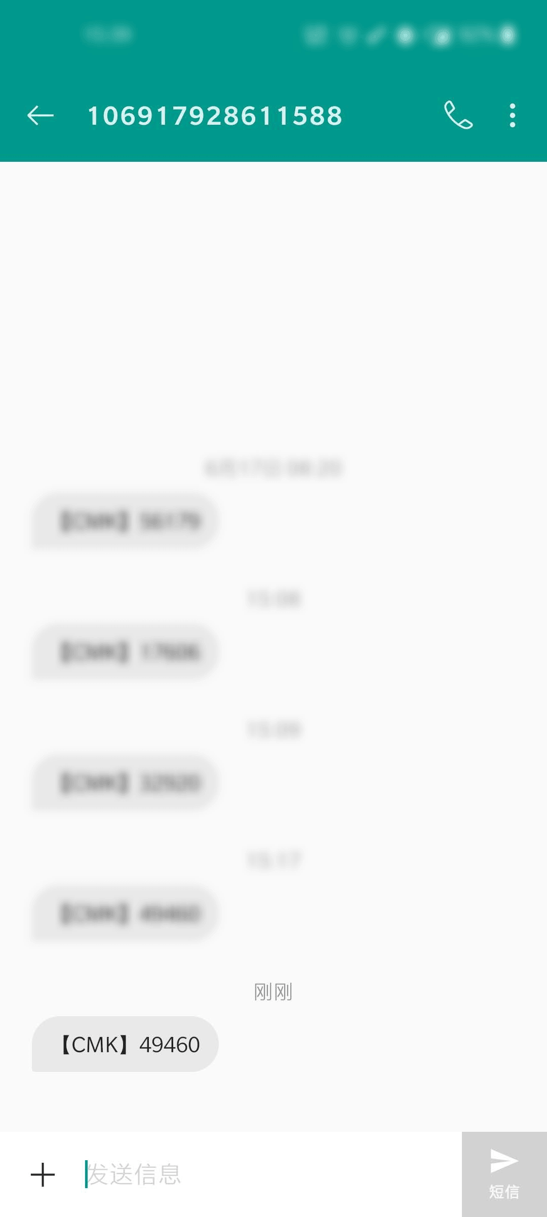 telegram为什么无法短信验证的简单介绍