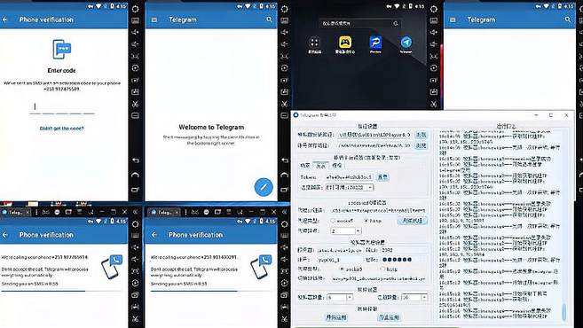 Telegram就是电报的简单介绍