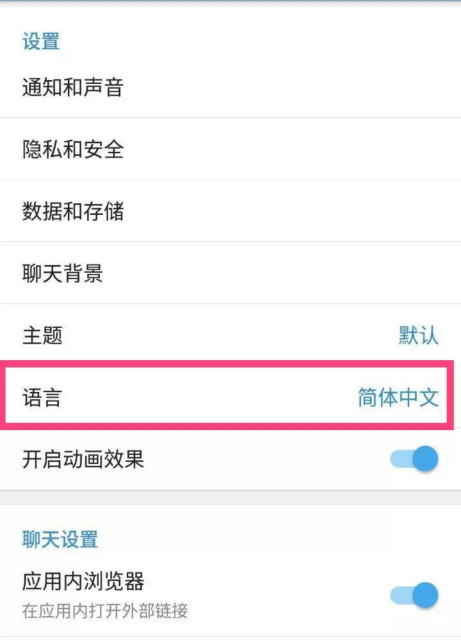 telegram一直转圈进不去[为什么telegram一直转圈怎么处理]