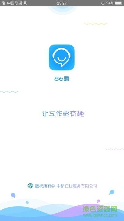 btok聊天软件安卓版下载的简单介绍