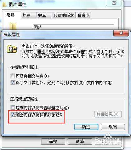 加密照片怎么闪退[加密相册闪退怎么办]