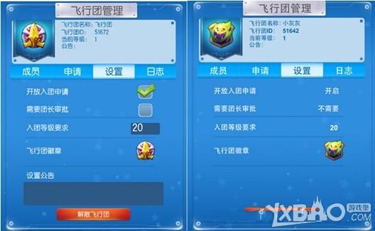 飞机聊天软件登录不上去[飞机聊天软件如何登录注册]