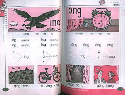 telegreat小学生中文包[telegreat下载安卓英文版]