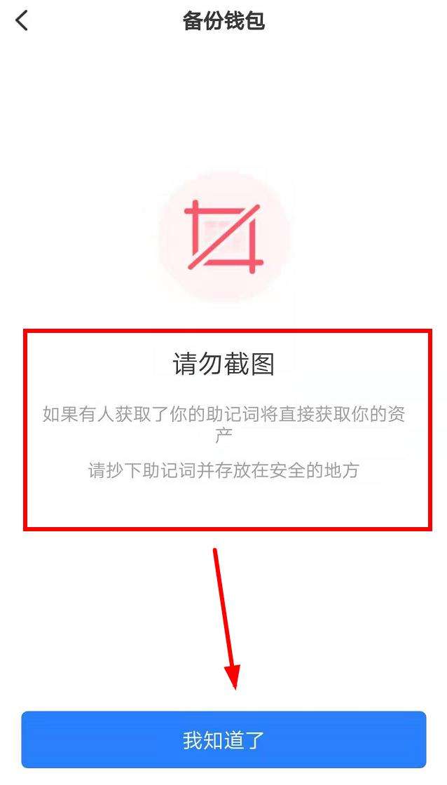 tp钱包下载ios[tp钱包下载app安卓版]