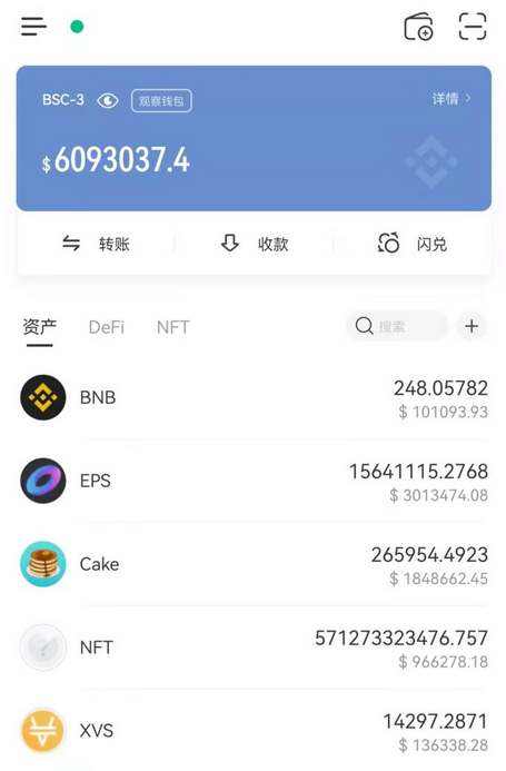 tp钱包下载ios[tp钱包下载app安卓版]