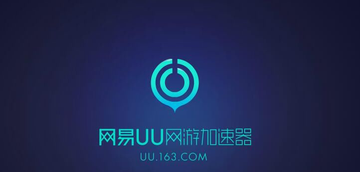 加速器[加速器怎么加速网页]