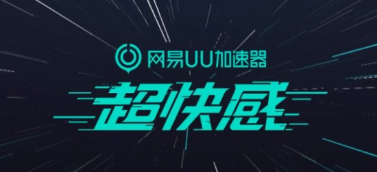 加速器[加速器怎么加速网页]