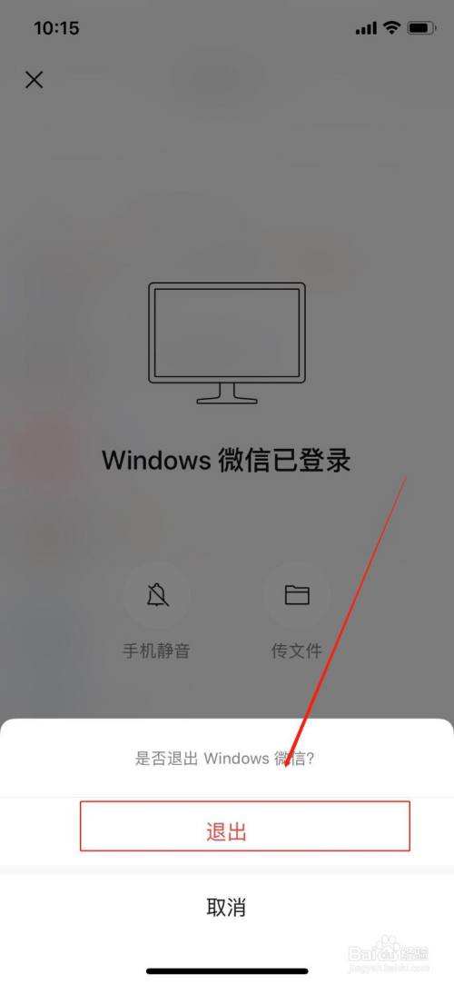 怎么注册微信新账号[苹果7怎么注册微信新账号]