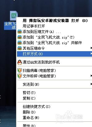 飞机官方下载最新版本[飞机官方下载最新版本安卓]