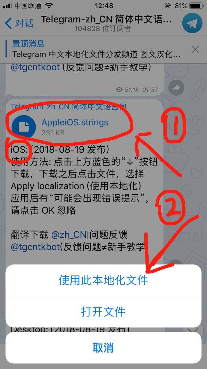 Telegram国内ios怎么使用的简单介绍