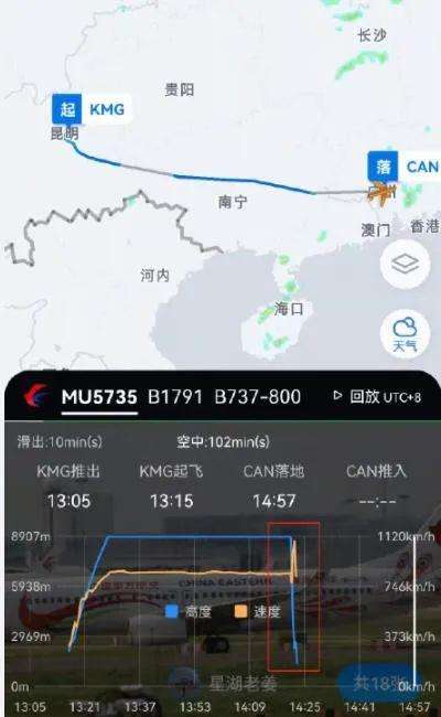 飞机注册教程苹果视频[飞机聊天苹果手机怎么注册]
