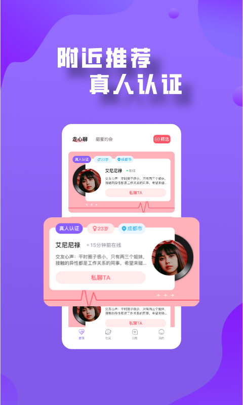 陪玩app软件有哪些[陪玩app软件有哪些好]
