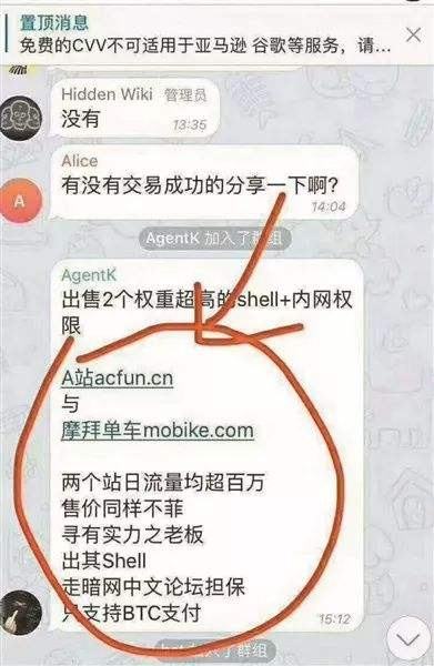 telegram你懂的机器人的简单介绍