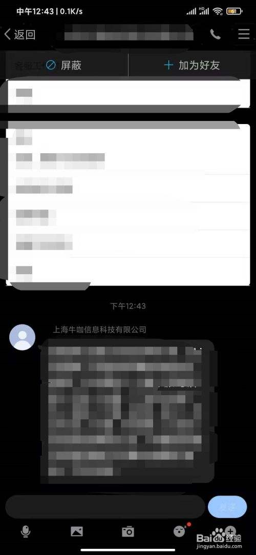 关于telegram被禁言了怎么办的信息