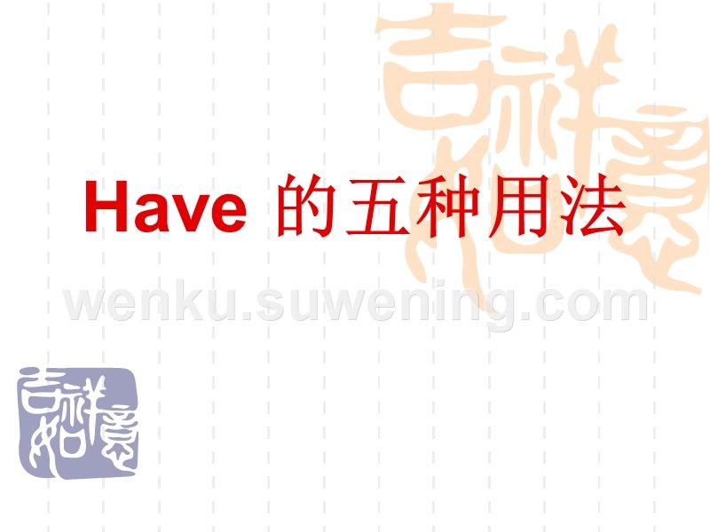 包含threatenedtodo还是doing的词条