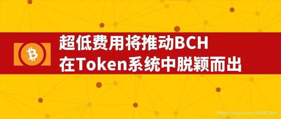 提币通道trc20和erc20区别[提币erc20和trc20一般都用那个]