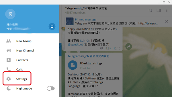 telegeram怎么弄成中文[苹果telegeram怎么弄成中文]