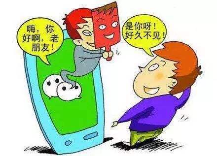 新型诈骗套路[新型诈骗套路话术]