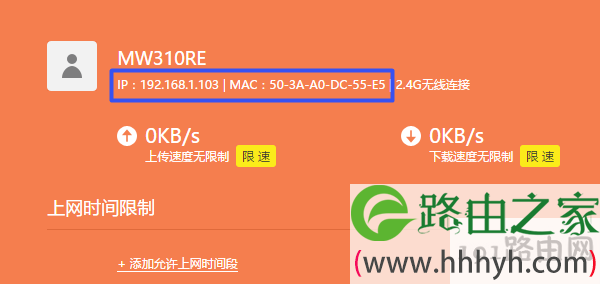 手机代理ip免费网址[手机代理ip免费网址大全]