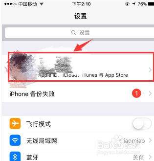 苹果手机怎么登录[苹果手机怎么登录ins]