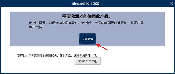 包含batchplot安装上使用不了的词条
