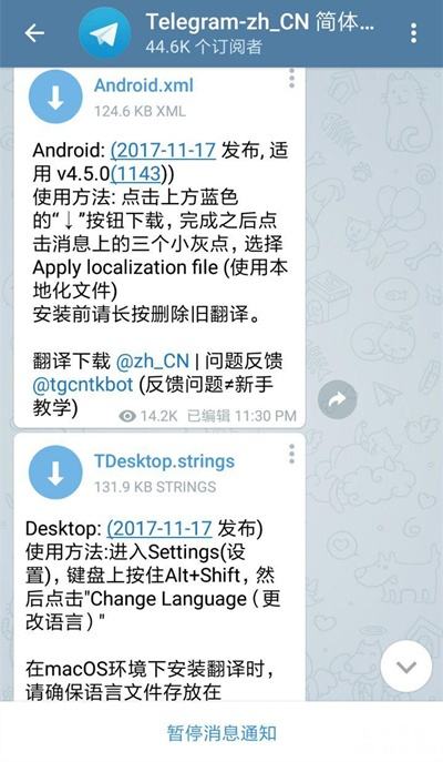 Telegram加密对话怎么取消[Telegram解除频道限制2022]
