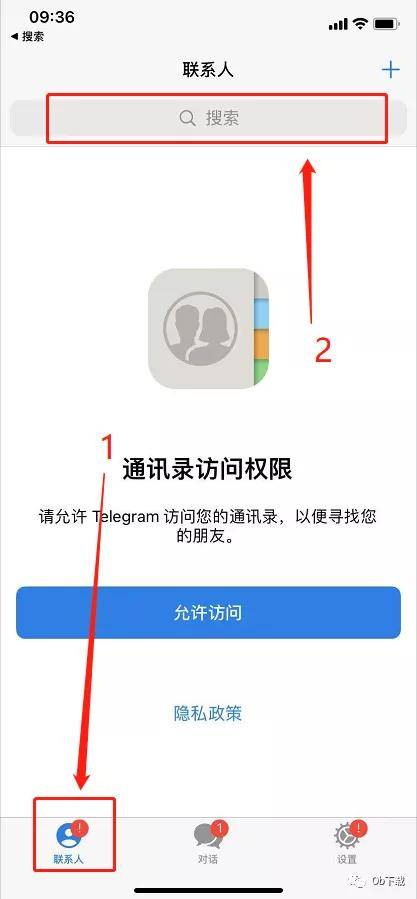 telegram怎么登陆进去[Telegram用什么加速器能进去]