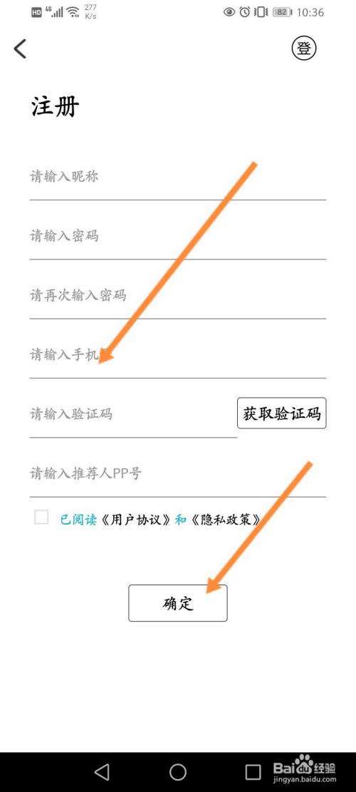 飞机加密聊天软件下载安装手机版[飞机加密聊天软件下载安装手机版苹果]