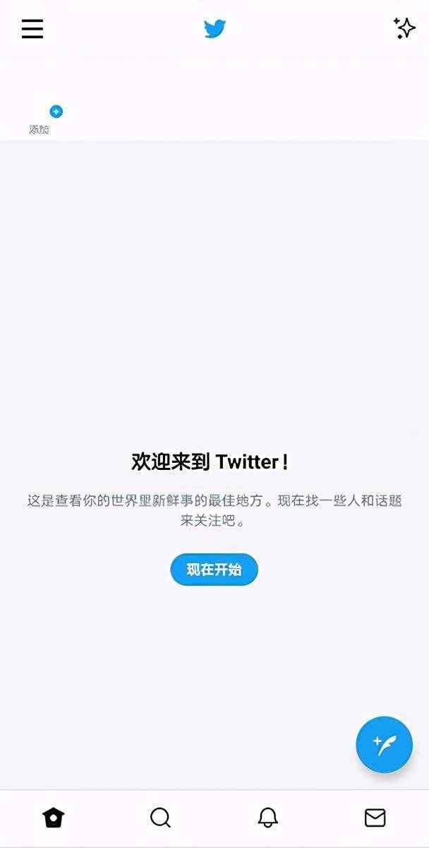 推特app下载[推特app下载安卓版最新版]