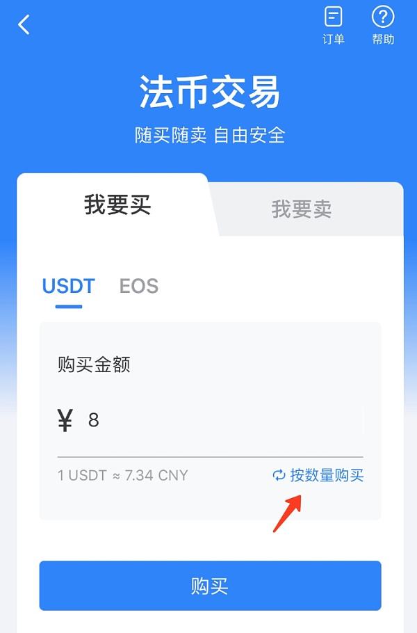 TP钱包是什么?的简单介绍