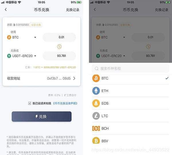 波场钱包的USDT被盗[波场钱包usdt被盗怎么找回]
