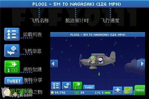 苹果飞机聊天软件怎么注册[苹果飞机聊天软件怎么注册视频]