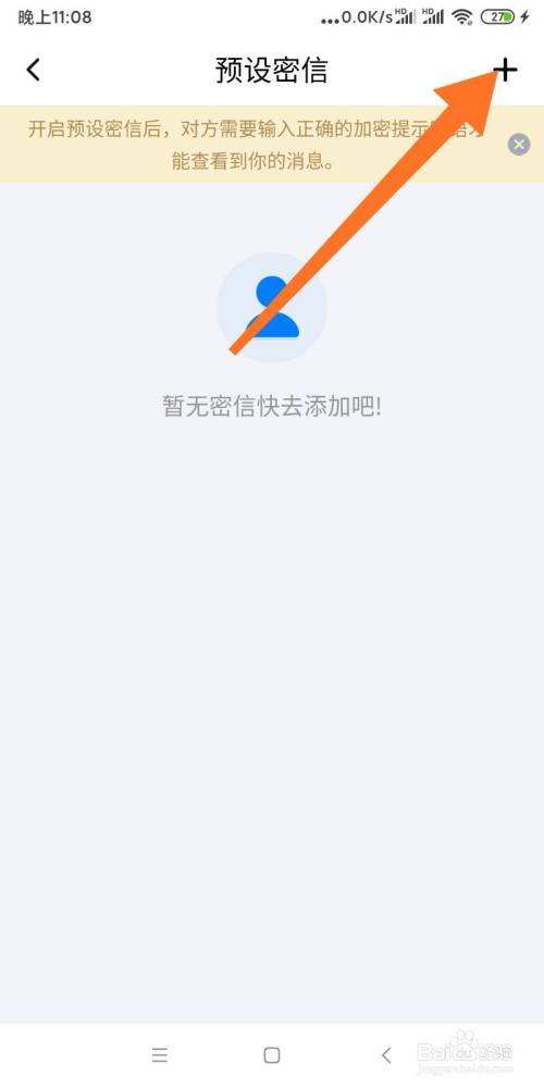 蝙蝠app聊天记录容易泄露吗?[蝙蝠app聊天记录容易泄露吗安全吗]