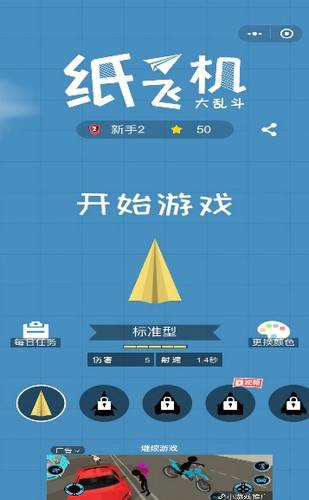 纸飞机TG下载地址[纸飞机中文版官网下载]