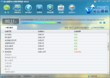 scanned是什么意思[scanning是什么意思]