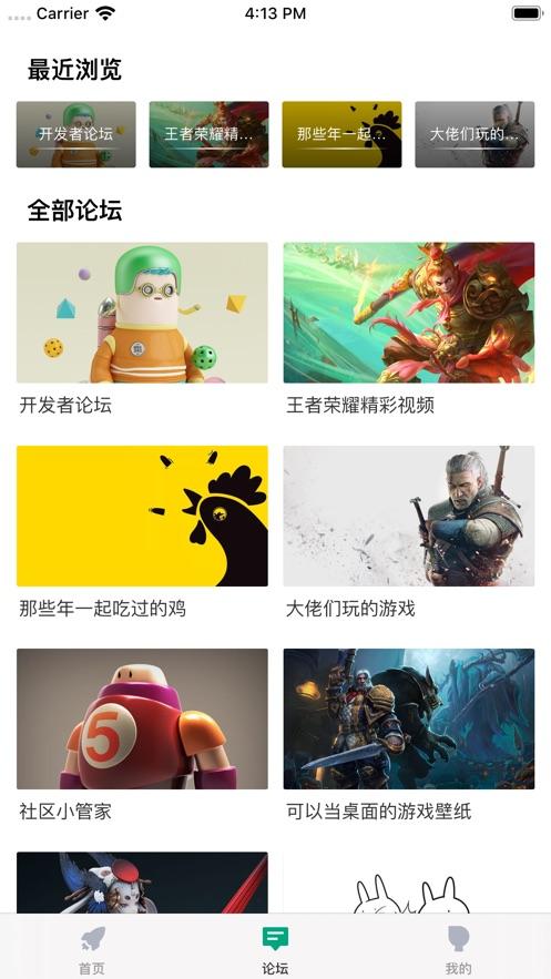 as2in1安卓官方软件下载的简单介绍