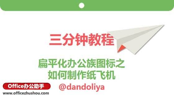 纸飞机这个软件怎么用[纸飞机需要什么软件才可以用]