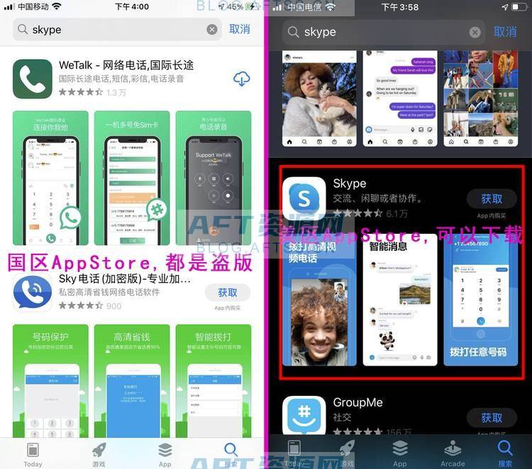 苹果手机下载不了skype[苹果手机下载不了软件一直转圈]