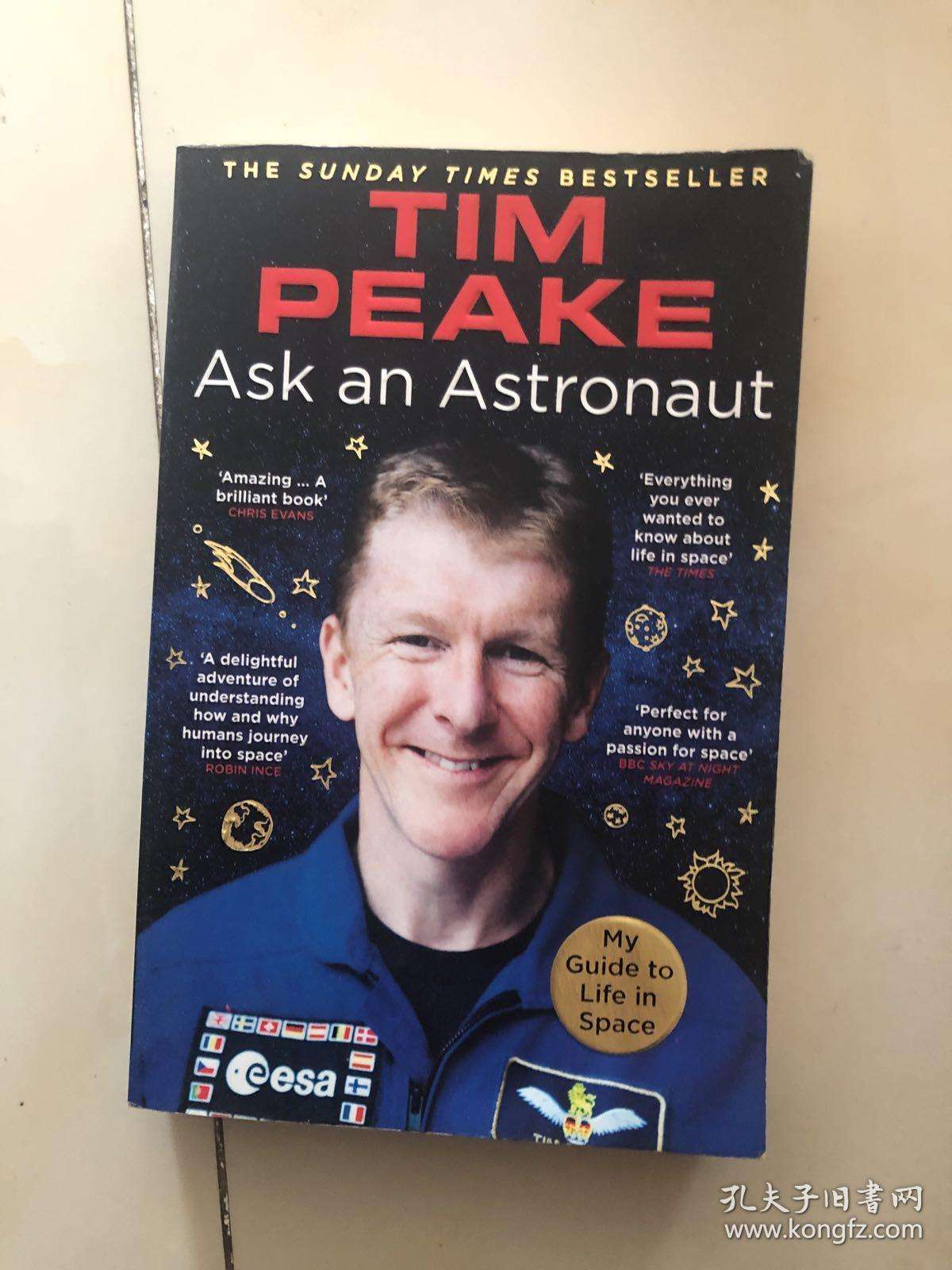 包含astronaut前面用a还是an的词条