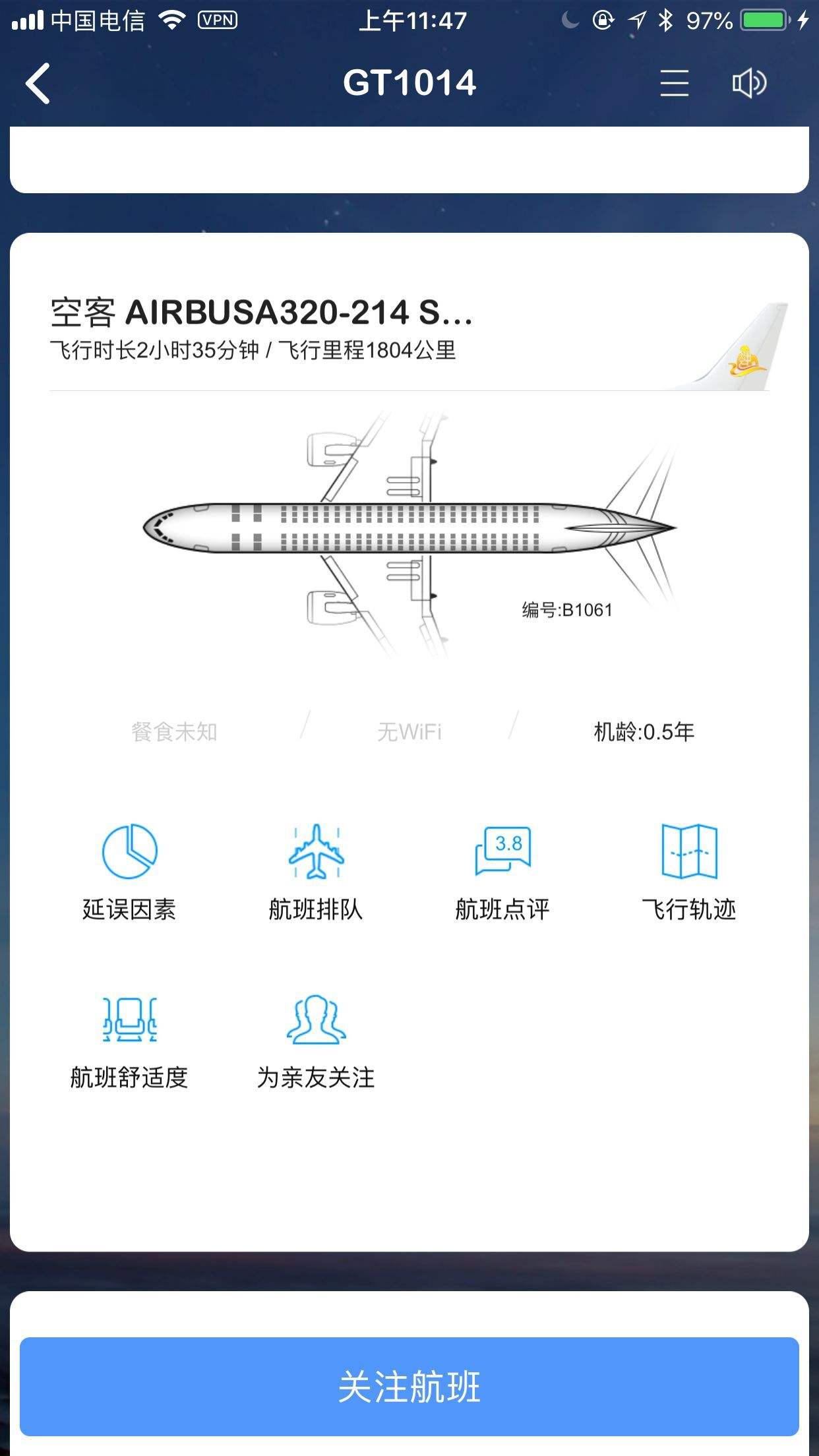港版飞机聊天app官方下载[中文版飞机聊天工具pc版下载]