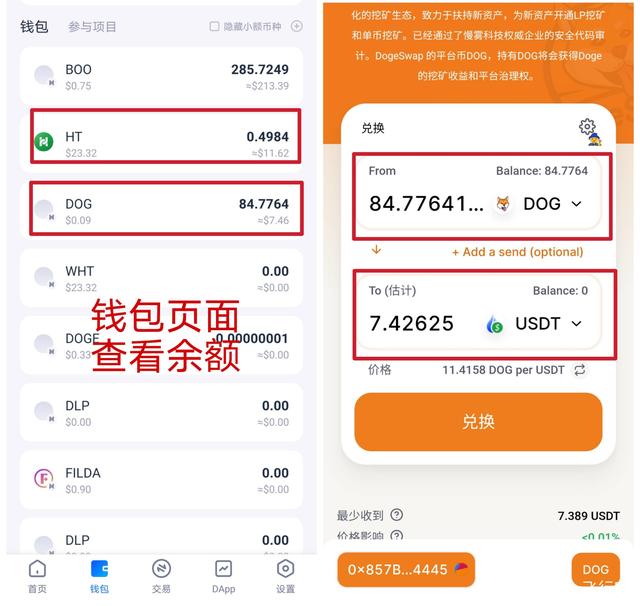 usdt相当于多少人民币[一个usdt等于多少人民币]