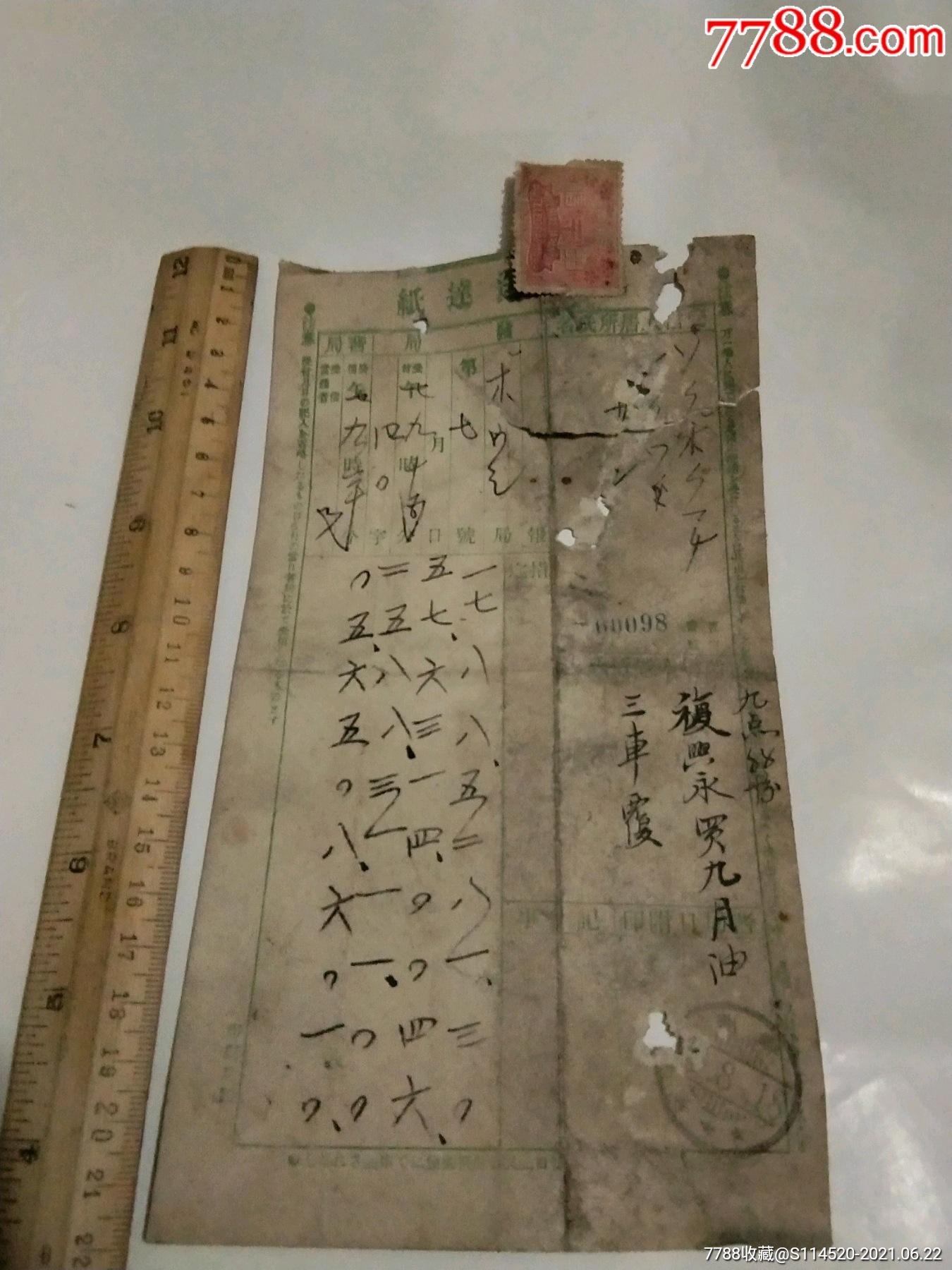 怎样的电报[怎样电报看视频]