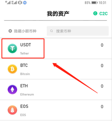 usdt搬砖详细教程[USDT交易平台内部搬砖]