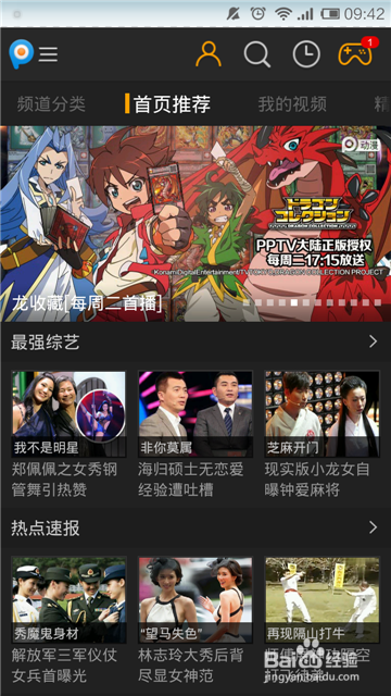关于telegraph下载的视频在哪的信息