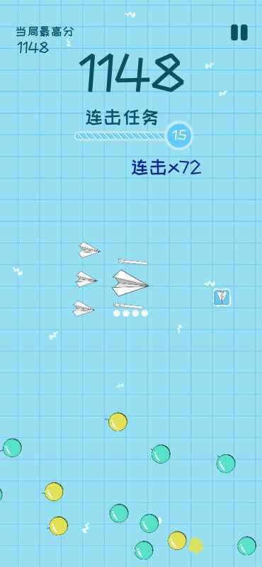 纸飞机安卓版中文版[纸飞机安卓中文版app下载]