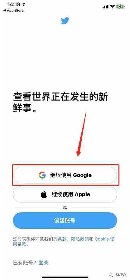 安卓怎么下载推特app[安卓怎么下载推特并注册安卓手机如何下载推特]