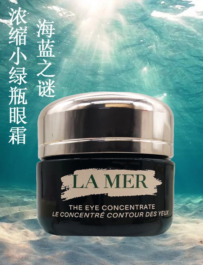 lamer[lamer生产日期查询]