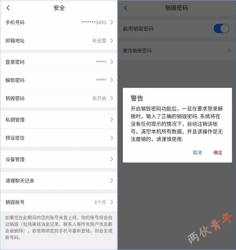 蝙蝠加密聊天是干什么的啊[蝙蝠加密聊天是干什么的啊英语]