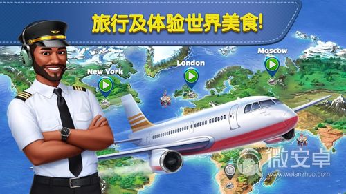 飞机下载中文版安卓手机[简单飞机手机版官网下载飞机]