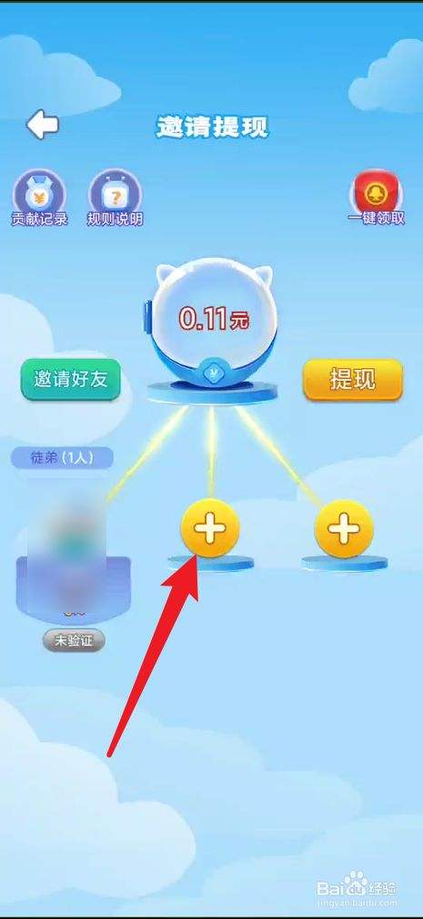 小飞机软件怎么设置中文版[小飞机软件怎么设置中文版下载]